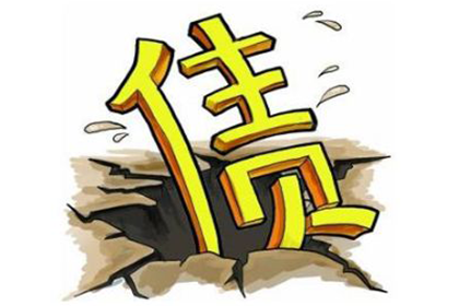 催收公司能否成功追回欠款？